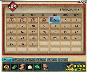 火影最新活动爆料谜语,神秘活动谜语背后的惊天秘密