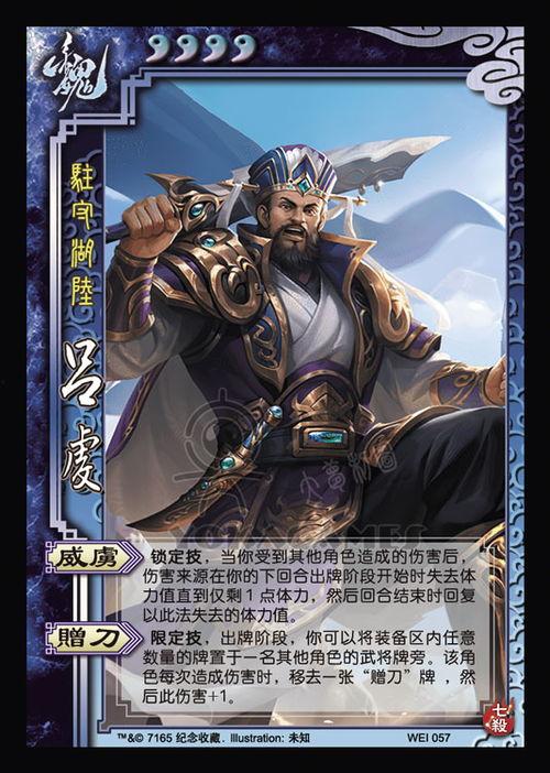 三国杀ol新皮肤爆料最新,华丽变身，英雄再临